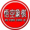悟空象棋抖音达人头像