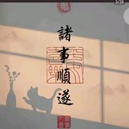 球球、抖音达人头像