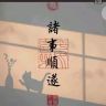 球球、抖音达人头像
