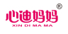 XIN DI MA MA/心迪妈妈品牌Logo