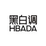 Hbada/黑白调品牌Logo
