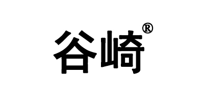谷崎品牌Logo