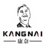 Kangnai/康奈品牌Logo