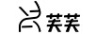 芙芙品牌Logo