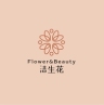洁生花品牌Logo