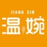 温婉品牌Logo