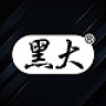 黑大品牌Logo