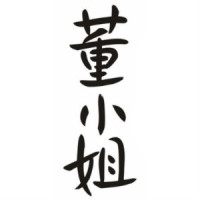 董小姐品牌Logo