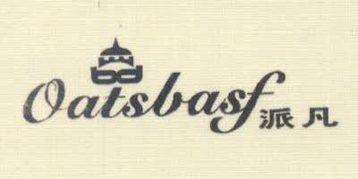 Oatsbasf/派凡品牌Logo