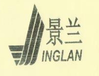 JINGLAN/景兰品牌Logo
