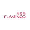FLAMINGO/火烈鸟品牌Logo