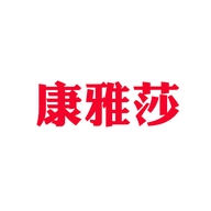 kangyasha/康雅莎品牌Logo