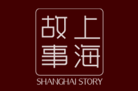 shanghai story/上海故事品牌Logo
