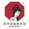 茶颜悦色品牌Logo