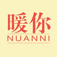 Nuan Ni/暖你品牌Logo