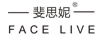 Facelive/斐思妮品牌Logo