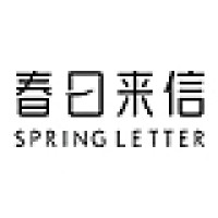 春日来信品牌Logo