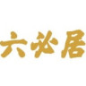 六必居品牌Logo