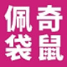 佩奇袋鼠品牌Logo