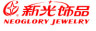 Neoglory/新光饰品品牌Logo