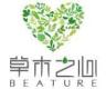 草木之心品牌Logo