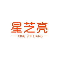 星芝亮品牌Logo