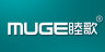 MUGE/睦歌品牌Logo