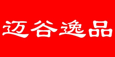 迈谷逸品品牌Logo