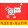 凯丰品牌Logo