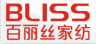 BLISS/百丽丝家纺品牌Logo