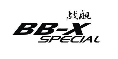 BB-X SPECIAL/战舰品牌Logo