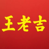王老吉品牌Logo