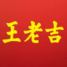 王老吉品牌Logo