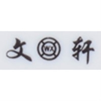 WX/文轩品牌Logo
