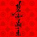 碧海潮生品牌Logo