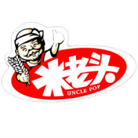 UNCLE POP/米老头品牌Logo