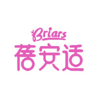 Briars/蓓安适品牌Logo