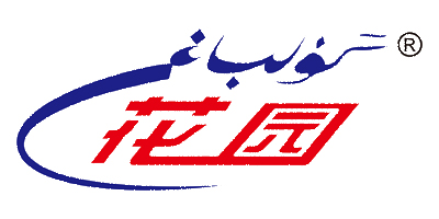 花园品牌Logo
