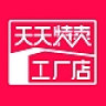 甲东里品牌Logo