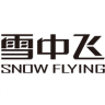 SNOW FLYING/雪中飞品牌Logo