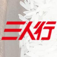 sanrenxing/三人行品牌Logo