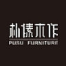 PUSU FURNITURE/朴愫木作品牌Logo