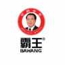 BAWANG/霸王品牌Logo