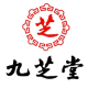 九芝堂品牌logo