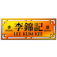 LEE KUM KEE/李锦记品牌Logo