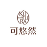 KUYURA/可悠然品牌Logo