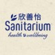 Sanitarium/欣善怡品牌logo