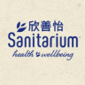 Sanitarium/欣善怡品牌Logo