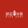 薛记炒货品牌Logo