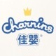 charnins/佳婴品牌logo